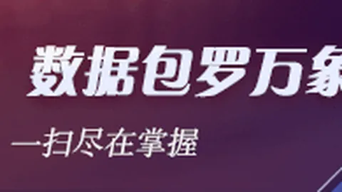 英雄联盟全球赛预热，战队备战激烈